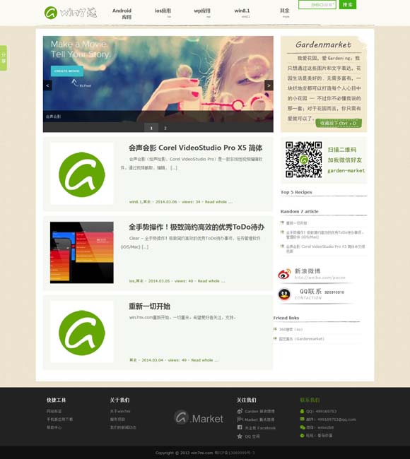 [49ͼⰲ׿about:blank#blocked]
